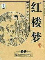 夜来香研究所视频今日上新